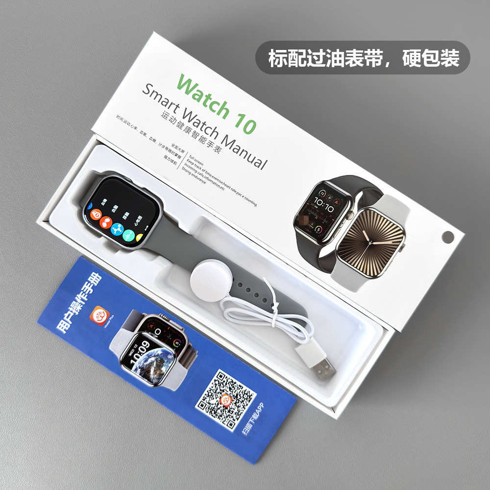 新款S11华强北智能手表蓝牙通话心率监测睡眠计步Watch10运动手表 - 图3