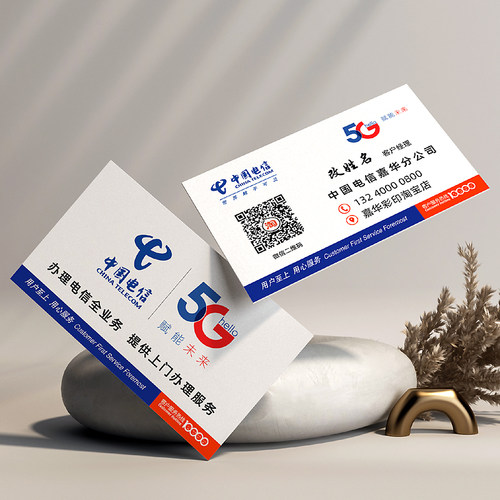 手机维修店名片制作设计贴膜通讯移动快修苹果华为回收pvc彩色 - 图2