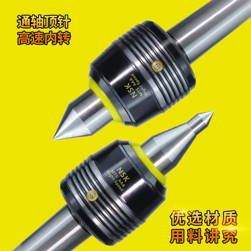 数控高精度通轴抗震回转顶尖防水高速防震莫氏4号5号车床顶针 - 图1