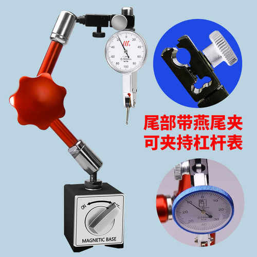 高精强力万向表座百分表一套千分表支架磁力大表座杠杆百分表校表 - 图0