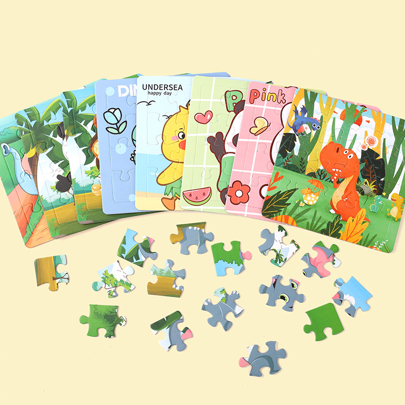 幼儿童拼图益智力动脑宝宝1-2-3-4-5岁6男孩女孩早教小孩纸质玩具,淘宝优惠券,粉丝福利购,淘宝优惠卷