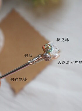 【苏黎世冬雪】星鹿屿发簪现代白色捷克古董珠小众铜簪儿童发饰女