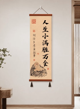 轻奢风格新中式人静则安书法牡丹挂画玄关卧室客厅床头墙面装饰画