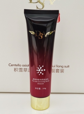 Dsa积雪草透润净颜水靓套装四件套五件套提亮补水祛黄护肤品套盒