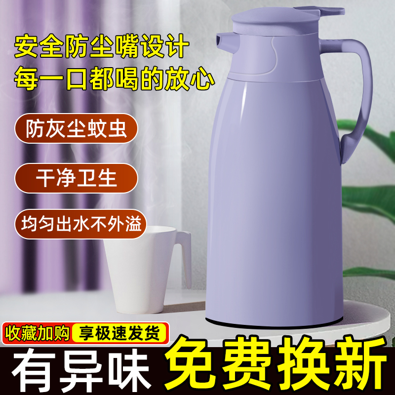 保温壶家用保温水壶新款大容量暖水壶玻璃内胆热开水壶办公室茶瓶-图1