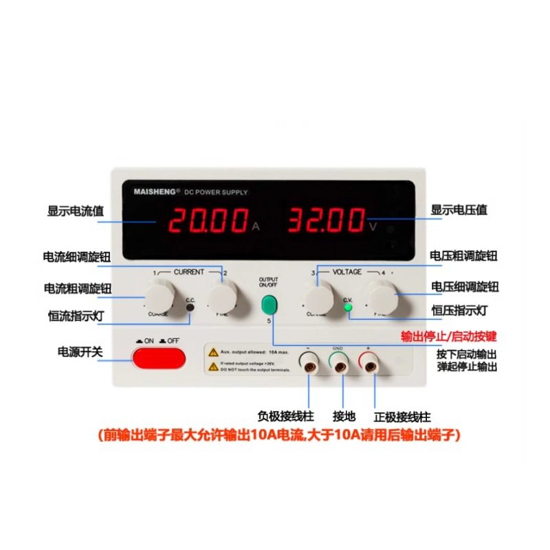 迈胜maisheng可调直流稳压电源MP2504CMP3005CMP4003CMP12010C - 图0