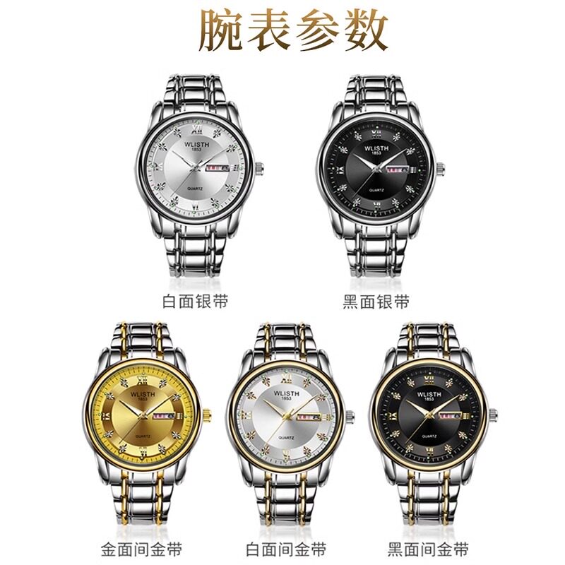  lbiaoh手表国产腕表