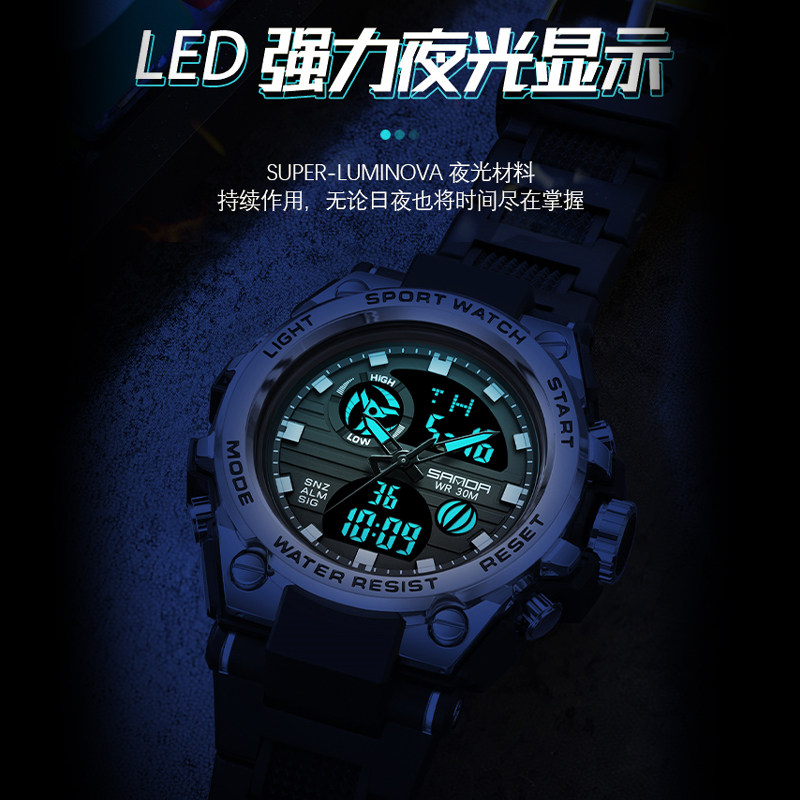 钢铁之心男款青少年运动防水手表 lbiaoh手表国产腕表