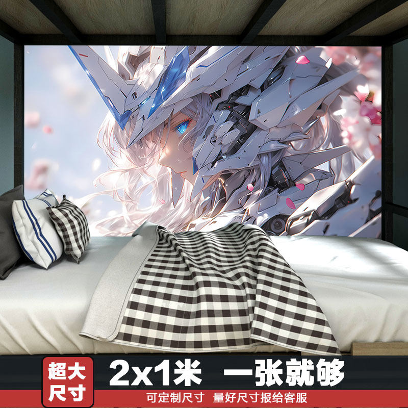 机甲高达动漫海报超大墙贴科幻未来战士赛博风格来图定制,淘宝优惠券,粉丝福利购,淘宝优惠卷