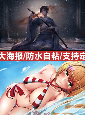 二次元电影巨型学生宿舍床铺海报