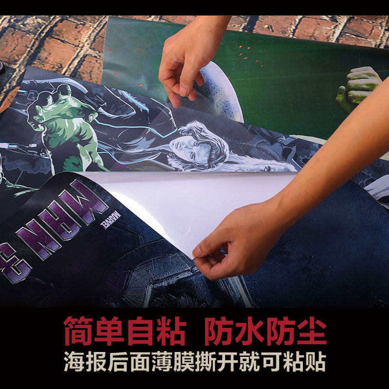 机甲高达动漫海报超大墙贴科幻未来战士赛博风格来图定制,淘宝优惠券,粉丝福利购,淘宝优惠卷