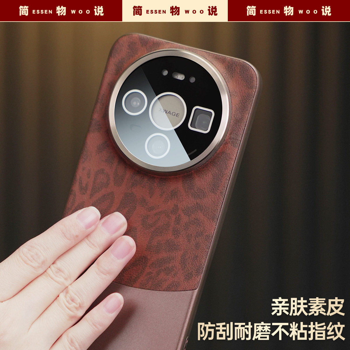 简物说适用华为mate80手机壳Mate70pro豹纹mt60复古保护套新款80promax防摔外壳高级感全包镜头女生软硅胶