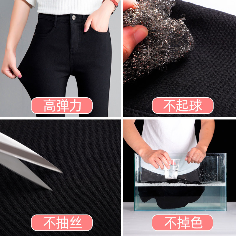 黑色外穿2020新款九分显瘦打底裤 芳芳之佳打底裤