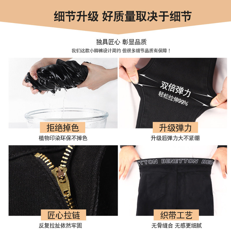 黑色高腰显瘦2022年新款冬铅笔裤子 芳芳之佳牛仔裤