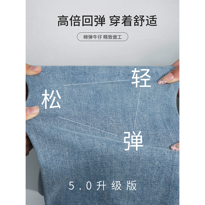 高腰微喇牛仔裤女2025新款爆款秋季弹力修身小个子高腰马蹄喇叭裤 - 图3