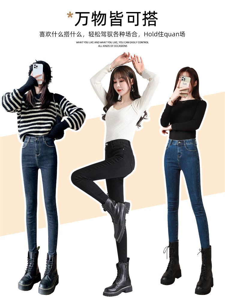 黑色高腰显瘦2022年新款冬铅笔裤子 芳芳之佳牛仔裤