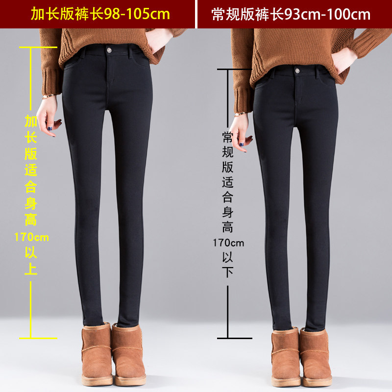 加长加绒高个子秋冬小黑裤打底裤 芳芳之佳打底裤
