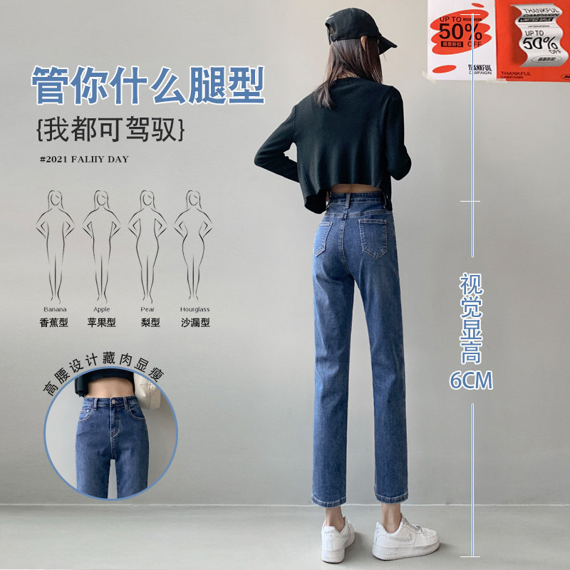 直筒夏天2022年新款高腰显瘦牛仔裤 芳芳之佳牛仔裤