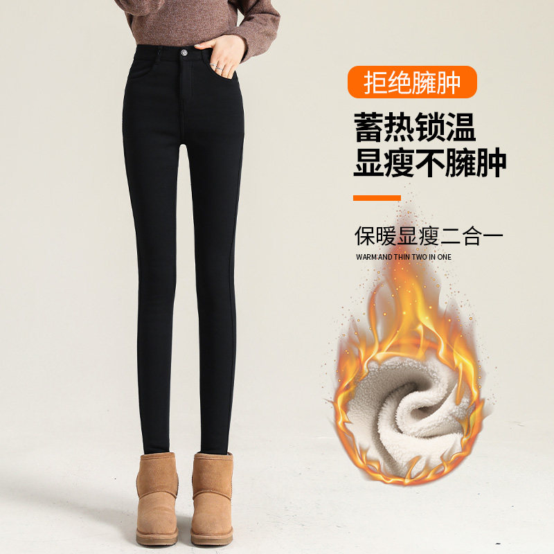 打底裤冬季加绒女外穿秋冬2025新款黑色加厚羊羔绒棉裤小脚小黑裤,淘宝优惠券,粉丝福利购,淘宝优惠卷
