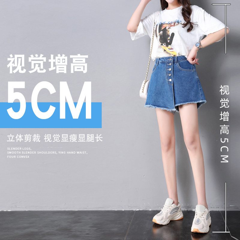 夏季新款2020年短裤高腰显瘦半身裙 芳芳之佳半身裙