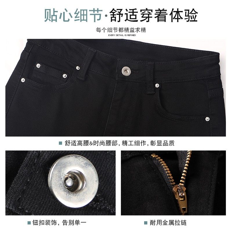 高腰直筒2022年春秋新款加绒牛仔裤 芳芳之佳牛仔裤