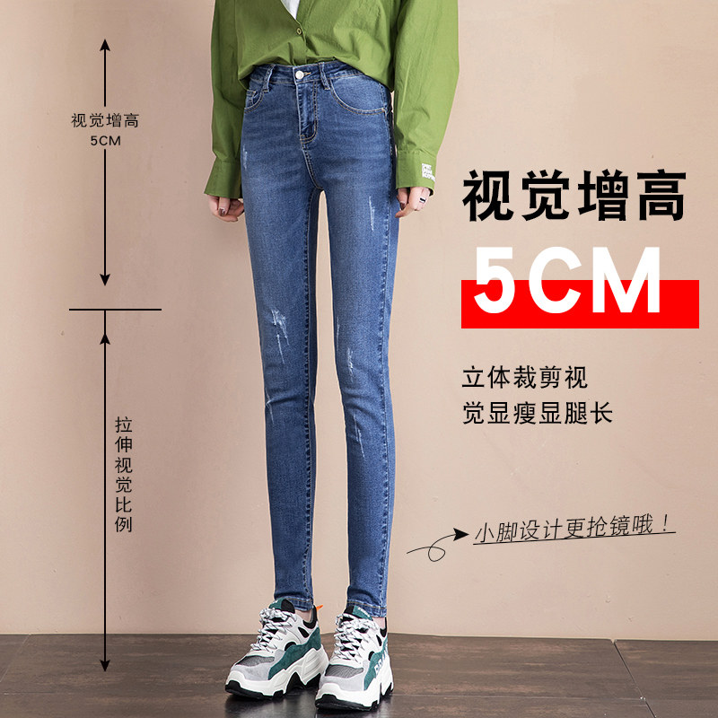 小脚2020秋季新款高腰修身铅笔裤子 芳芳之佳牛仔裤