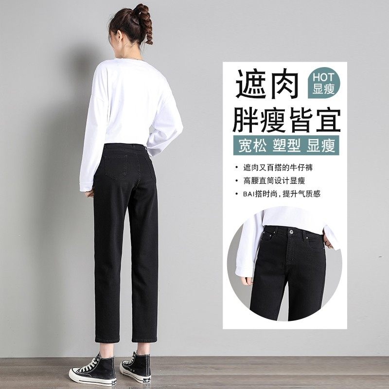 高腰直筒2022年春秋新款加绒牛仔裤 芳芳之佳牛仔裤