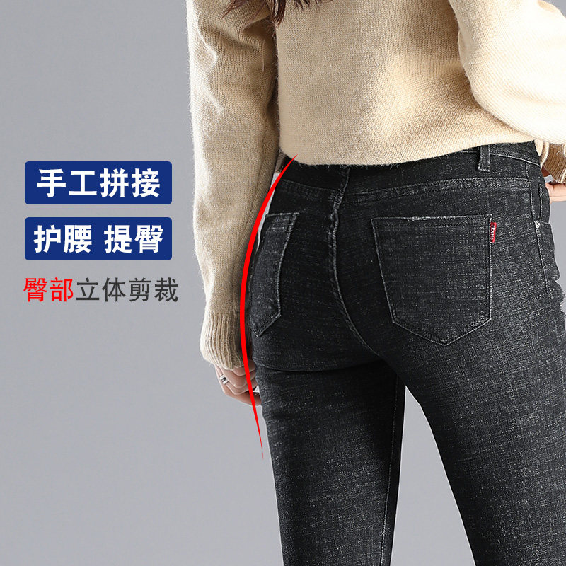 黑色2020年新款春秋显瘦显高牛仔裤 芳芳之佳牛仔裤