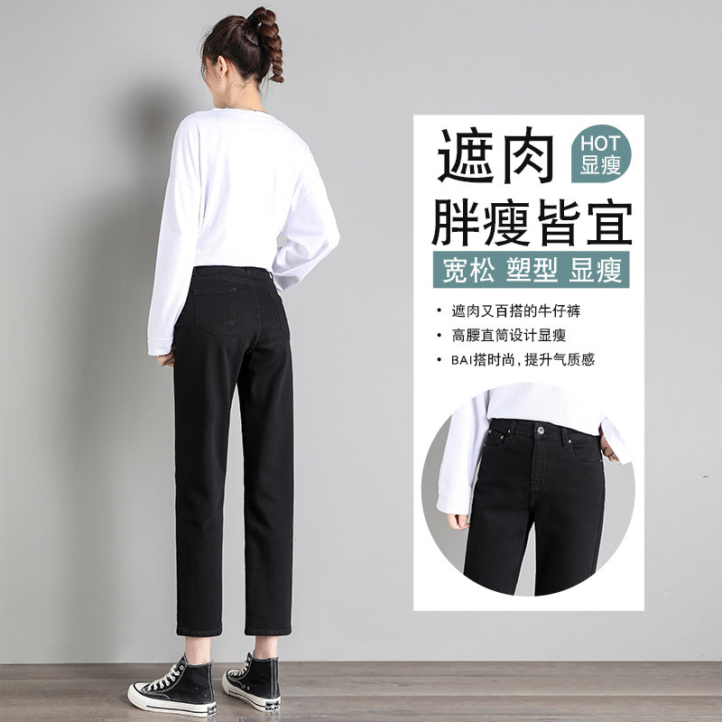烟管裤高腰显瘦直筒夏天八分牛仔裤 芳芳之佳牛仔裤