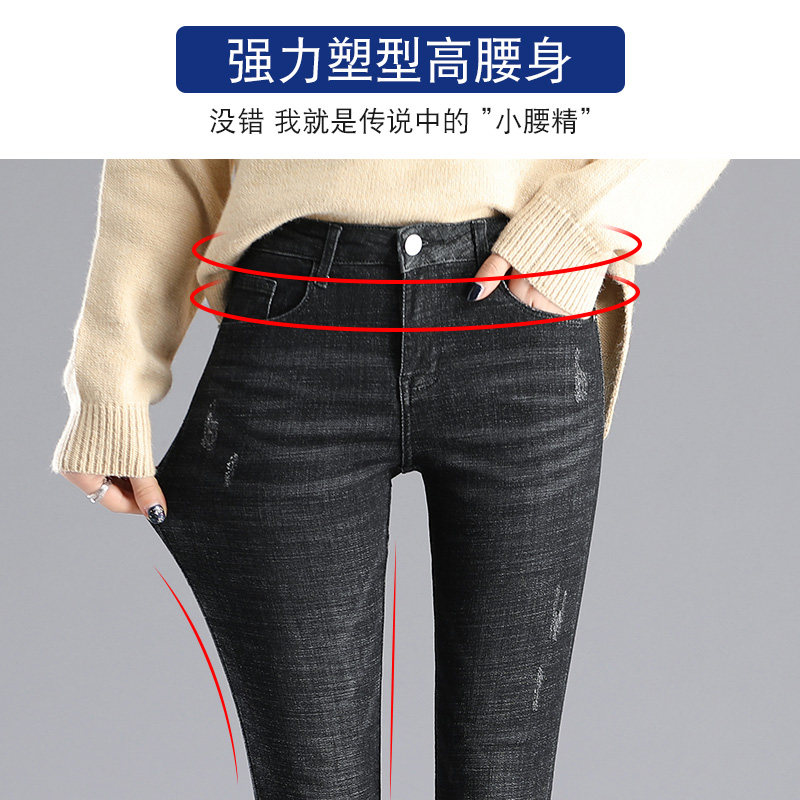 黑色2020年新款春秋显瘦显高牛仔裤 芳芳之佳牛仔裤