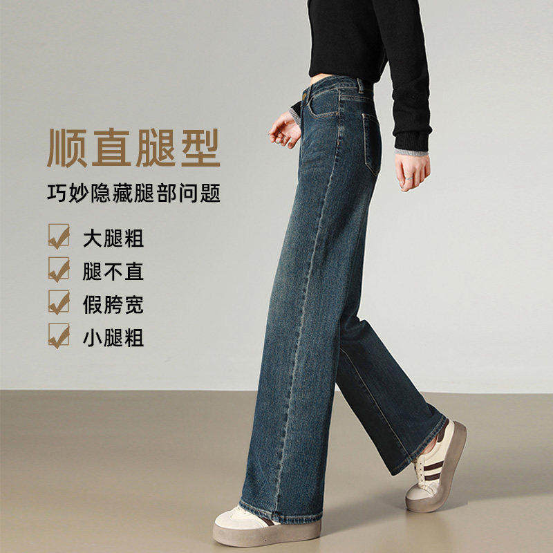 加绒直筒牛仔裤女2025新款冬季加厚裤子高腰显瘦小个子窄版阔腿裤,淘宝优惠券,粉丝福利购,淘宝优惠卷