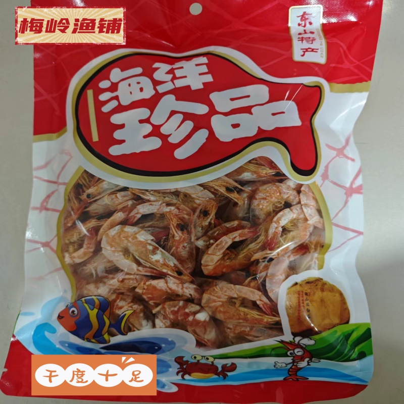 Dongshan Island Grilled Dried Shrimp Natural No Additives