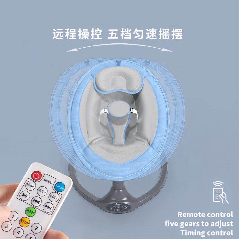 哄娃神器电动摇摇椅宝宝智能摇摇床 梦瑞格摇椅