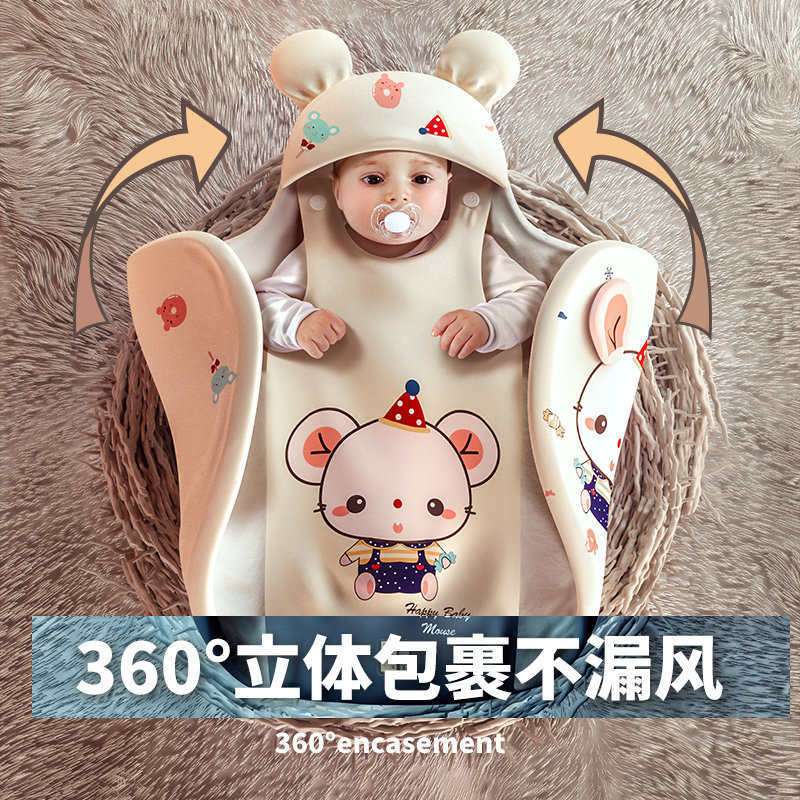  梦瑞格婴童抱被/抱毯