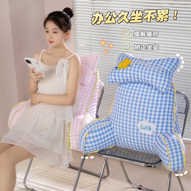 泡泡纱格子腰靠床头大靠背护腰沙发靠垫宿舍腰靠枕看书枕头可拆洗,淘宝优惠券,粉丝福利购,淘宝优惠卷