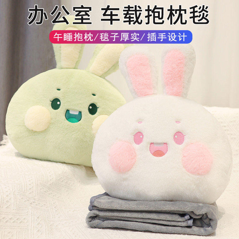 暖手抱枕被子两用办公室睡觉午睡毯车载用靠枕午休枕头毯子二合一,淘宝优惠券,粉丝福利购,淘宝优惠卷