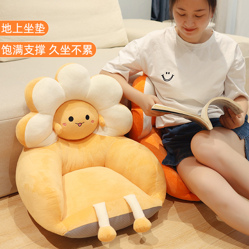花朵包围地上看书蒲团坐垫家用客厅沙发坐墩懒人阳台榻榻米厚垫子