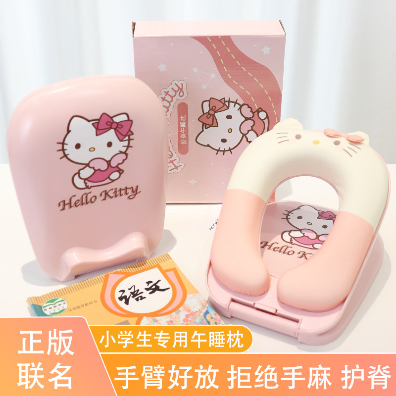 折叠午睡枕趴趴枕小学生桌上专用睡觉神器儿童午休枕头教室趴睡枕,淘宝优惠券,粉丝福利购,淘宝优惠卷