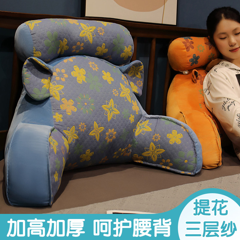 三层纱床头靠垫软包大靠背宿舍寝室床上看书椅子护腰沙发抱枕靠枕,淘宝优惠券,粉丝福利购,淘宝优惠卷