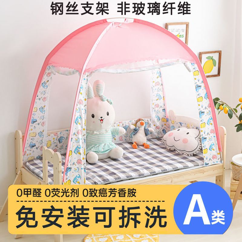 儿童床蚊帐bb床三开门加高88*168cm婴儿床拼接床100×180 80×150