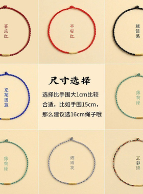 王星越手链编织红绳星月菩提手串