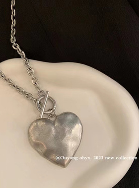 区区欧阳同款做旧肌理爱心项链