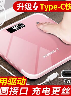 德国2026新款精准称重电子秤家用