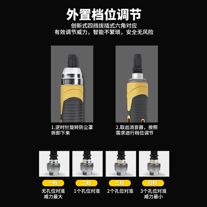 美特迷你炮钉枪吊顶神器一体射钉打线槽打混凝土消音固钉器钢钉枪 - 图2