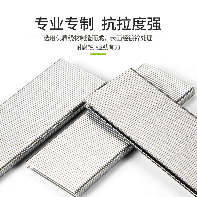 美特码钉K4钉425K码钉气动枪钉门型钉木工装修U型钉438K码钉枪钉 - 图0