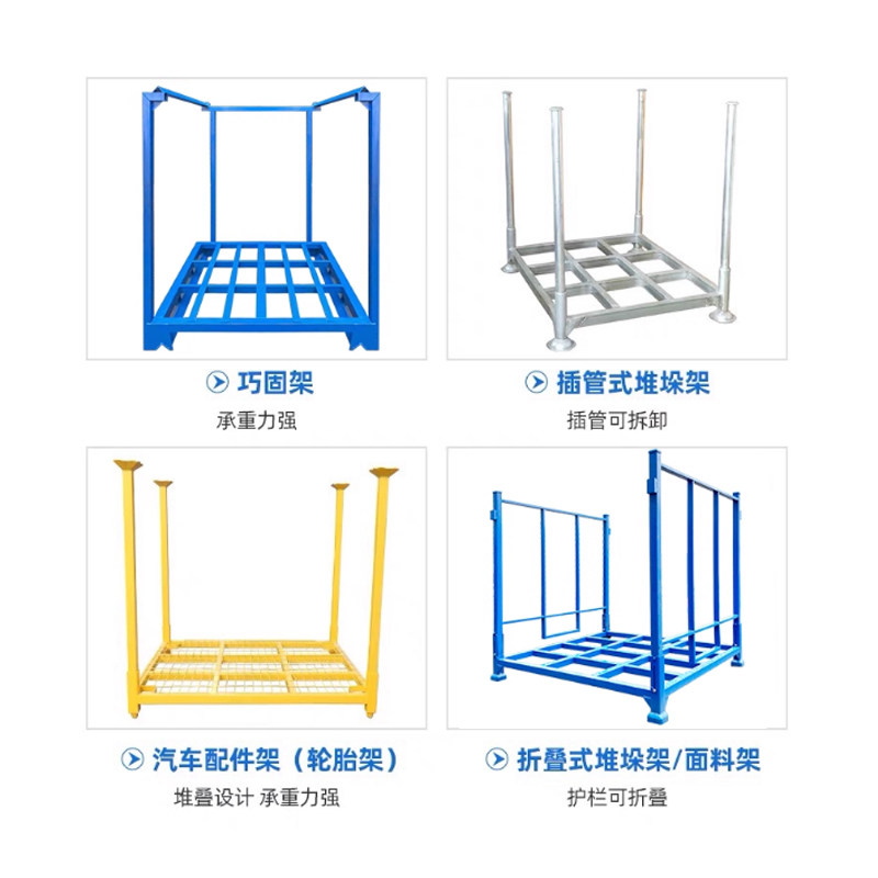 折叠式堆垛架仓库布料金属堆码架可堆叠重型物料架子轮胎储存货架,淘宝优惠券,粉丝福利购,淘宝优惠卷