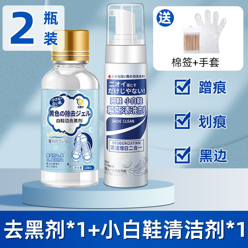  车品汇车品鞋油