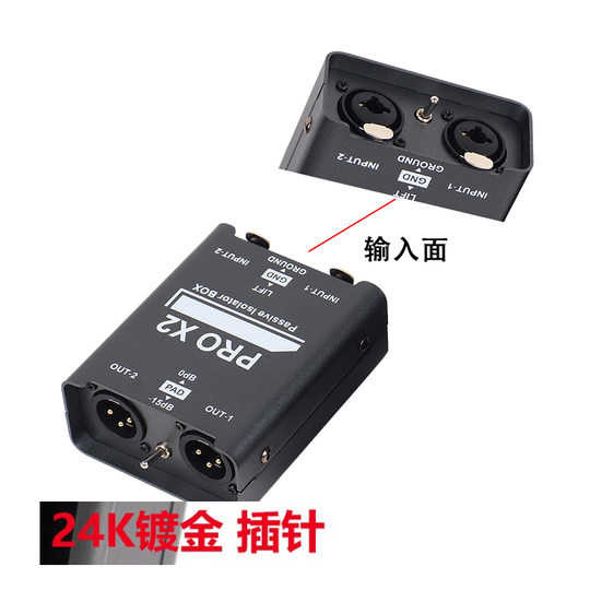 Dual-channel audio isolator X2 without losing sound quality