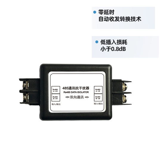 Professional PLC data 485 anti-interference solves garbled characters