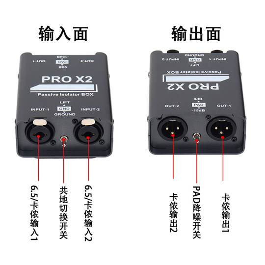 Dual-channel audio isolator X2 without losing sound quality